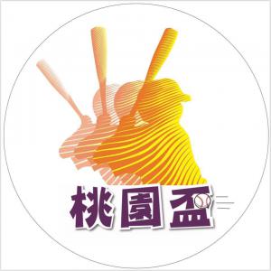 2019桃園盃logo